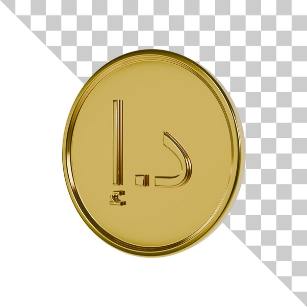 Dirham Gold Coin 3D Icon