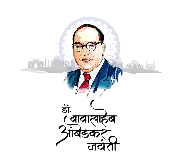 Dr Baba Saheb Ambedkar Jayanti