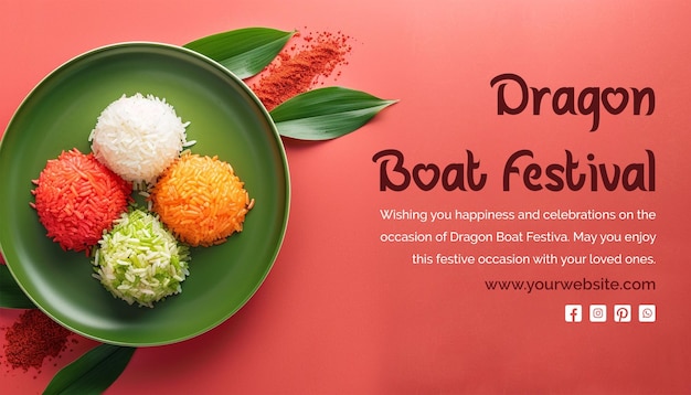 PSD dragon boat festival concept colorful glutinous rice decoration on light red background