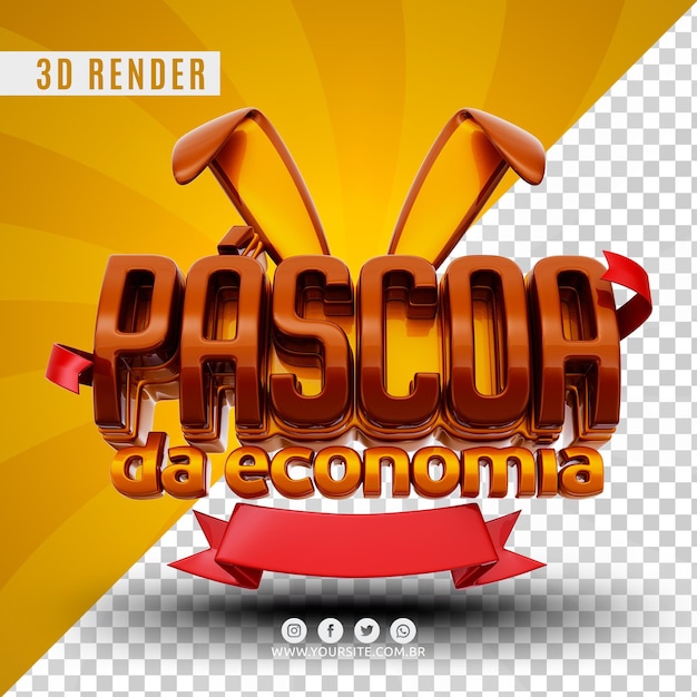 easter offer promotion 3d logo for companies