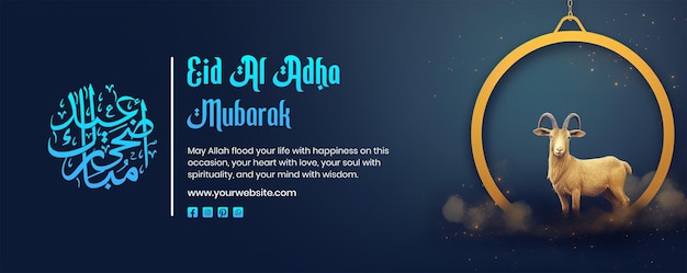 PSD eid al adha concept circle design with a goat with golden lanterns on blue background