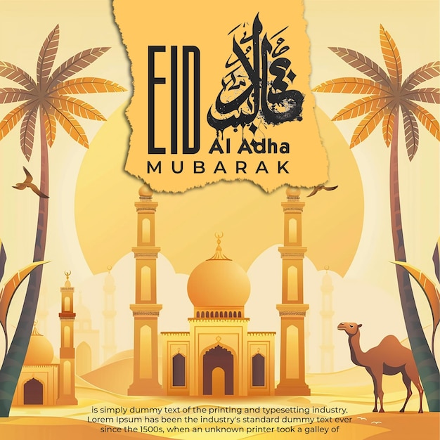 Eid al Adha Islamic Celebration Poster Flyer