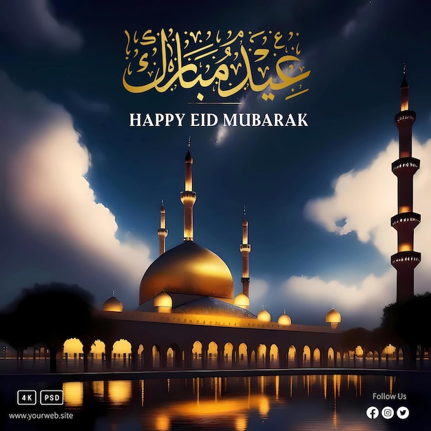 Eid Al Adha Mubarak Greeting Card Background With Golden Mosque At Night