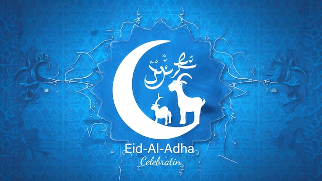 Eid Al Adha mubarak Islamic decorative background design template