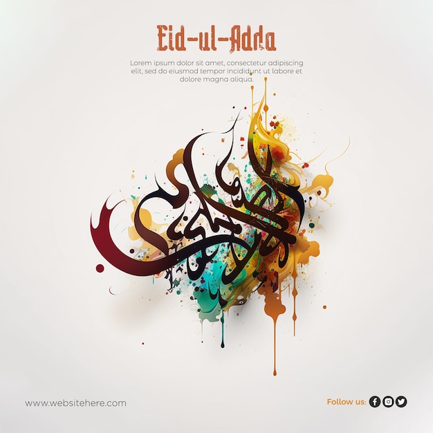 Eid al adha mubarak islamic festival greeting wishing social media banner