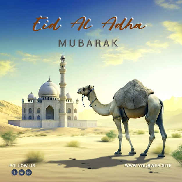 Eid al adha mubarak islamic festival poster background design