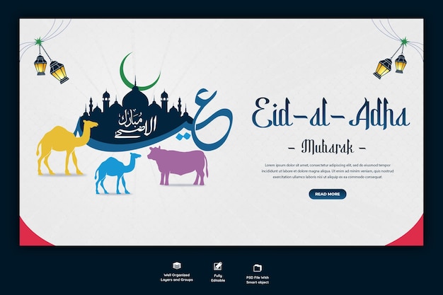 PSD eid al adha mubarak poster template psd