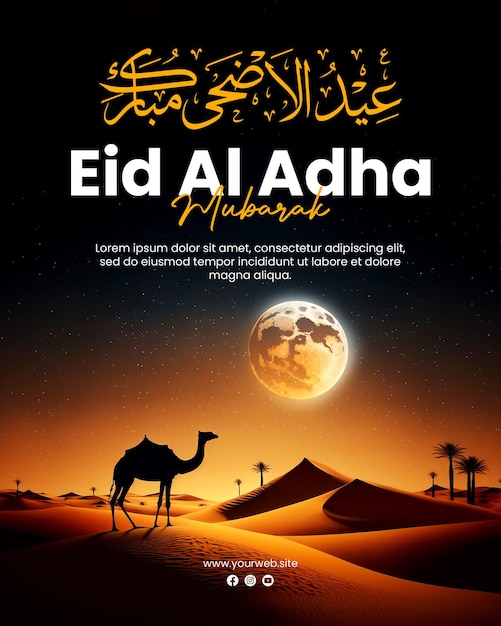 eid al adha mubarak poster template with desert background and camels at night