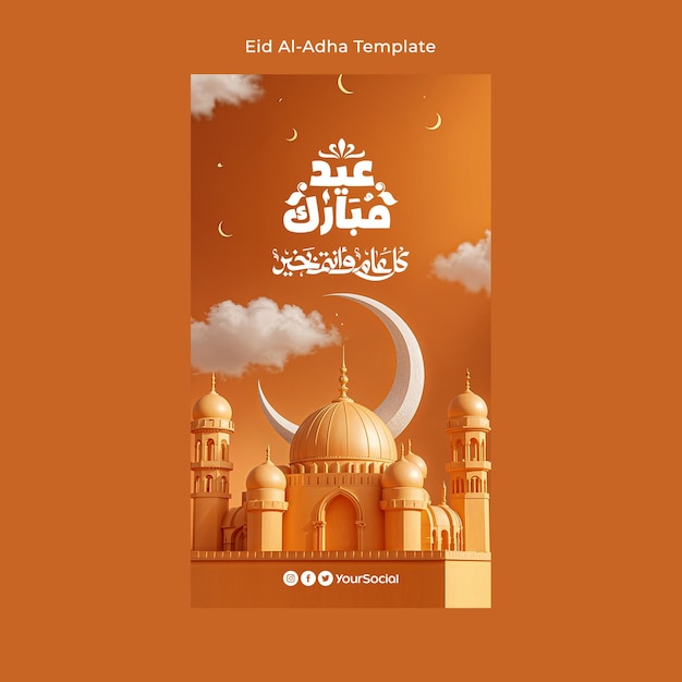 Eid Al Adha Poster Goat a poster for the month of month of month