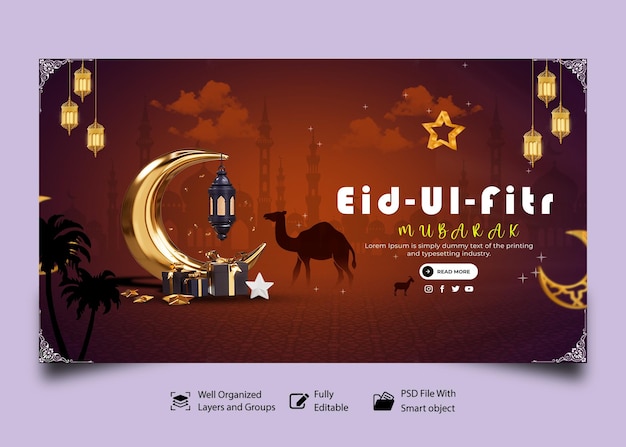 Eid al adha realistic festival banner design