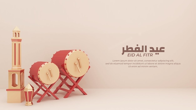 eid al fitr background 3d render,  composition with islamic drum, lantern for greeting, banner,