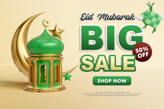 Eid AL Fitr Big Sale Banner Designs Template