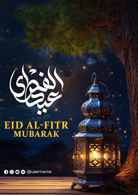 PSD eid al fitr poster template with a lantern background at night