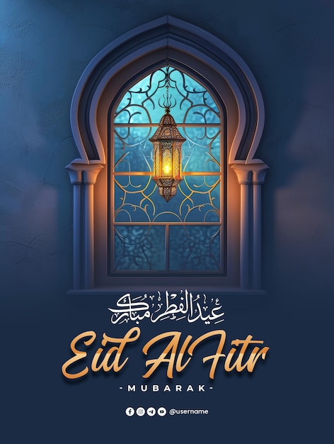 PSD eid al fitr poster template with lantern and mosque window background islamic greeting cards