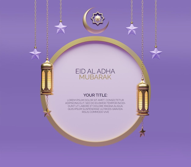 Eid celebration Islamic banner template with 3d Concept