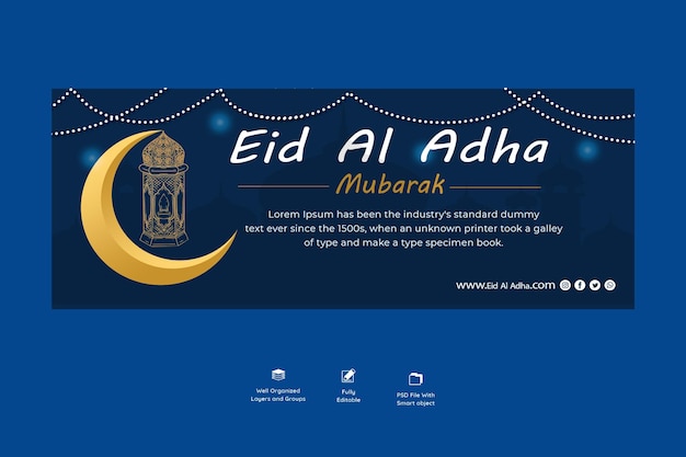 Eid El Adha Mubarak Banner