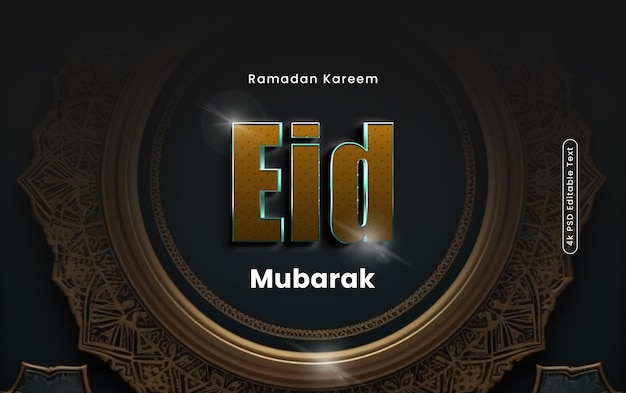 eid mubara editable text effect