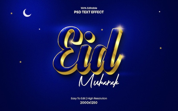 PSD eid mubarak 3d wallpaper template