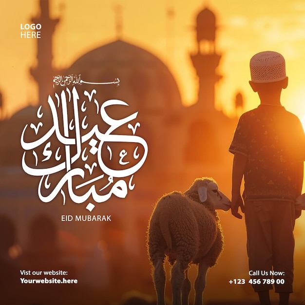 Eid mubarak artwork eid al fitr gold background mosque social media post template and banner