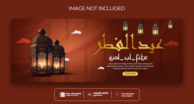 eid mubarak banner and dinner celebration social media post template