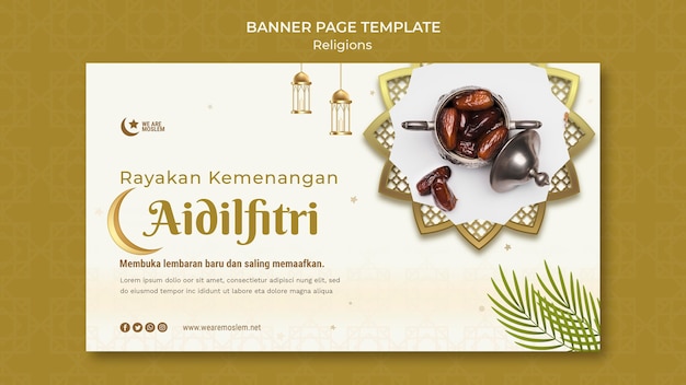 Eid mubarak banner page template