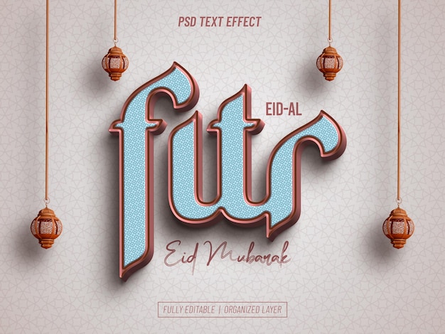 Eid mubarak editable text effect