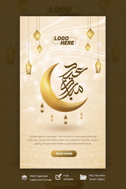 Eid mubarak and Eid alfitr instagram story template