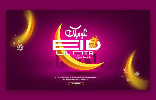 PSD eid mubarak and eid ul fitr web banner template