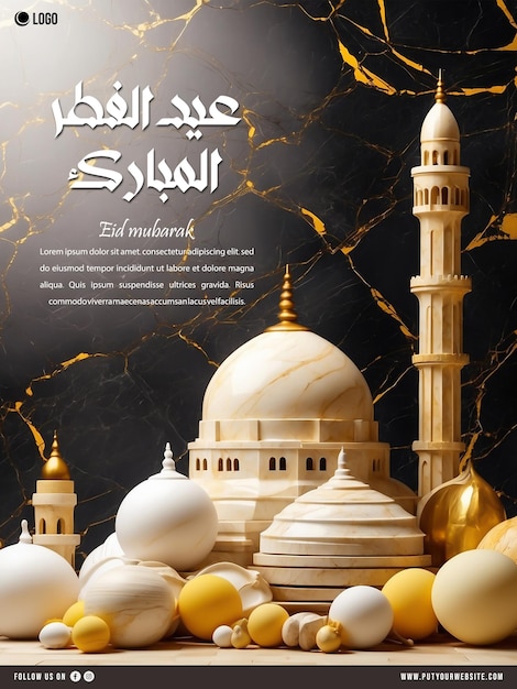 Eid mubarak poster design with background from mosque in black marble color