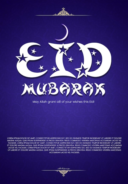 Eid Mubarak Poster Eid Greetings Eid Card Eid Post