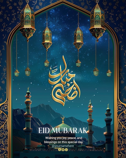 eid mubarak social media post background design with vector mosque