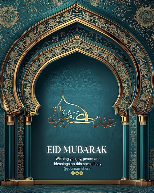 eid mubarak social media post background design with vector mosque