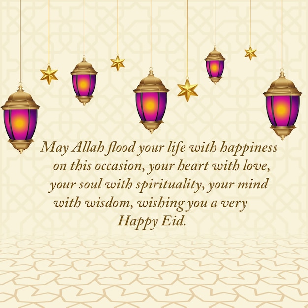 Eid mubarak wishing social media poster