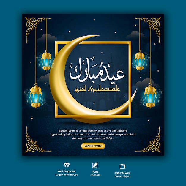 Eid Mubarik and Eid ul fitr social media banner template