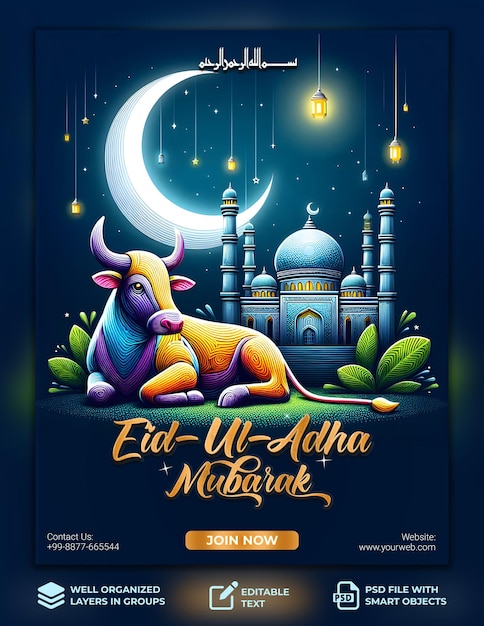 Eid Special Social Media Post and Banner or Flyer Design With Editable PSD File