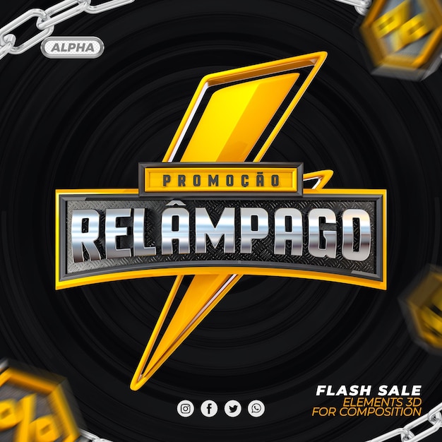 FLASH SALE 3D LOGO FOR COMPOSITION