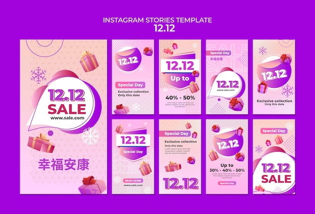 Flat design sale template