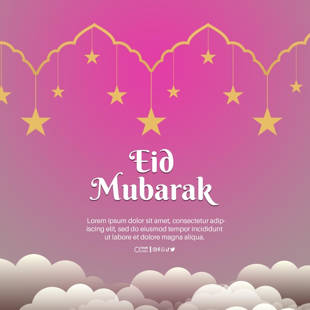 Free Eid Mubarak Design Template