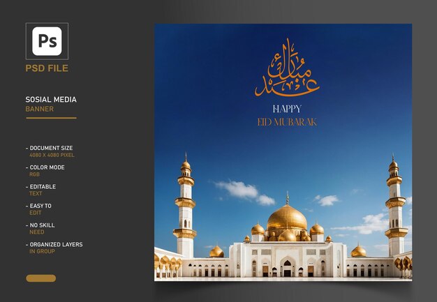 Free PSD ramadan instagram posts collection