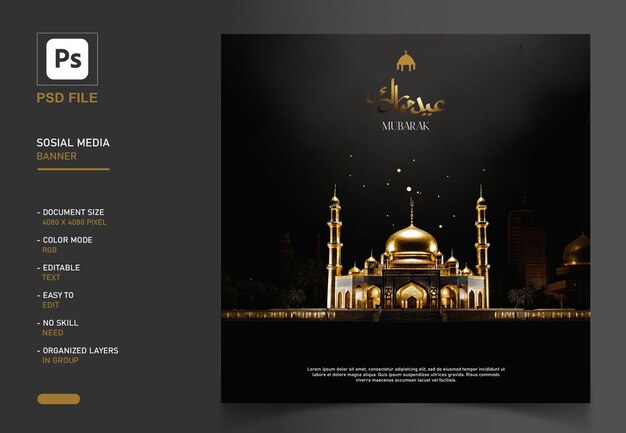 Free PSD ramadan instagram posts collection