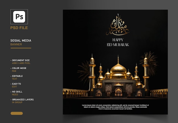 Free PSD ramadan instagram posts collection