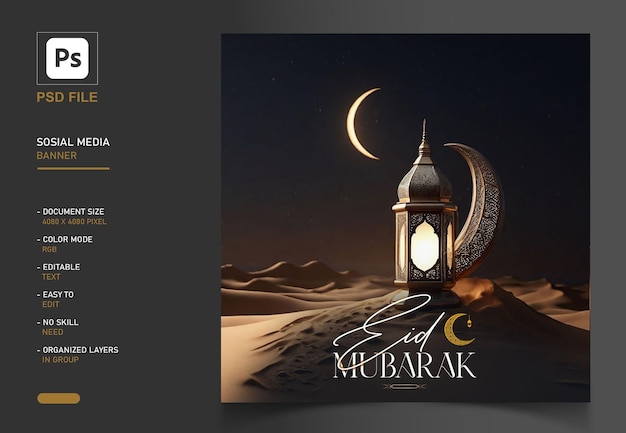 Free PSD ramadan instagram posts collection