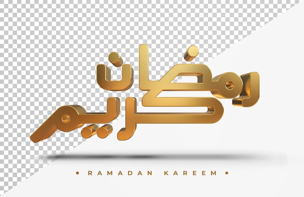 Gold arabic ramadan kareem calligraphic 3d rendering isolated