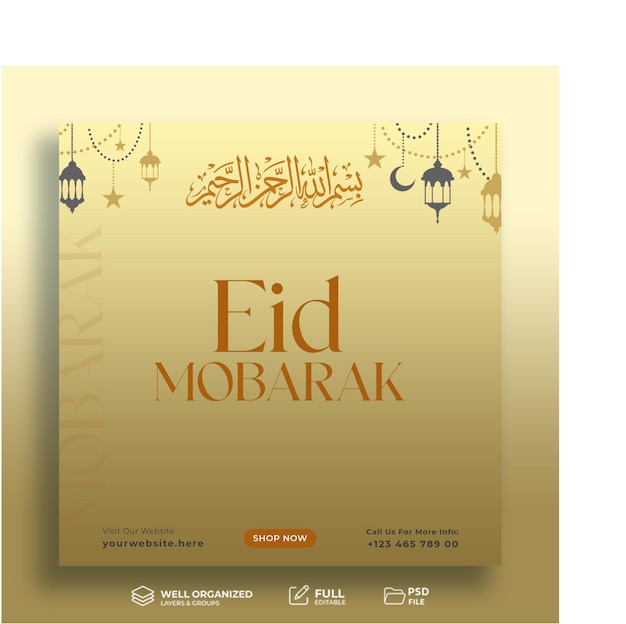 A gold card with arabic text eid mobbark