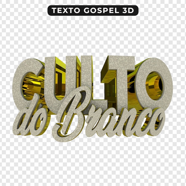 PSD a gold colored logo for a 3d 3d 3d model