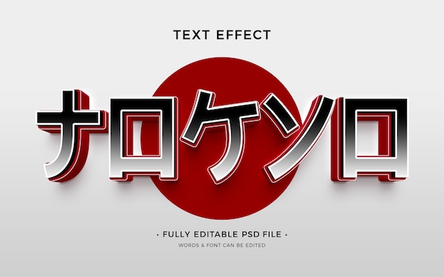 Gradient japan text effect