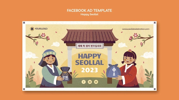 PSD hand drawn seollal celebration facebook template