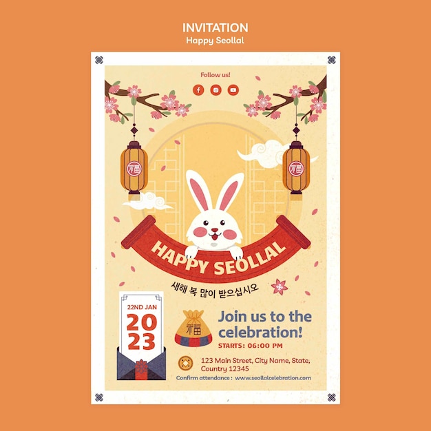 Hand drawn seollal celebration invitation template