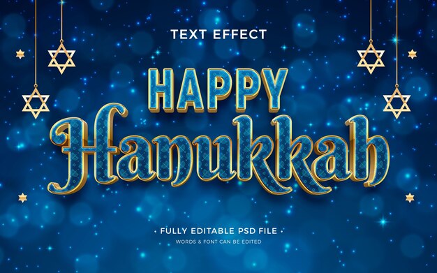 Hanukah  text effect