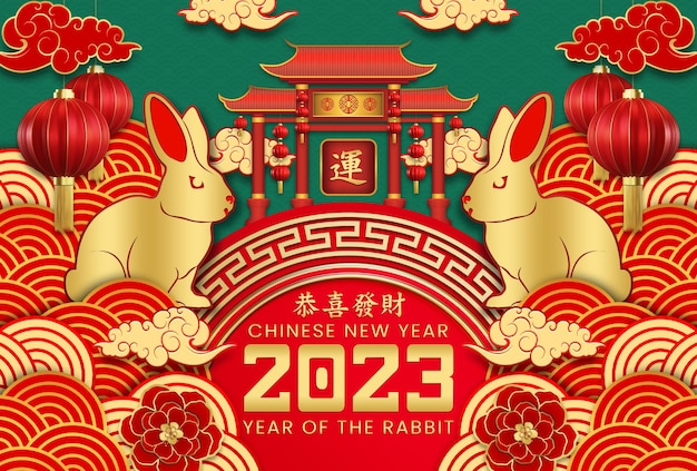 Happy Chinese New Year 2023 Year Of The Rabbit Social Media Greeting